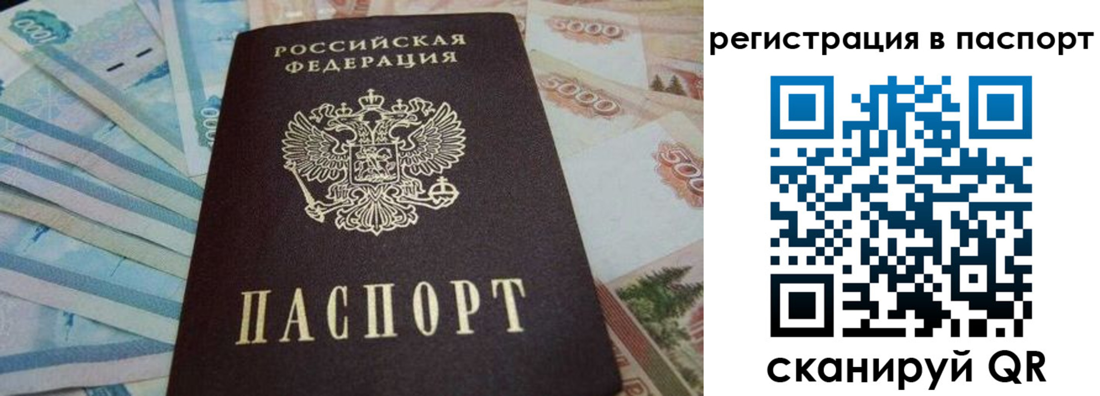 временная регистрация в квартире в Навашино