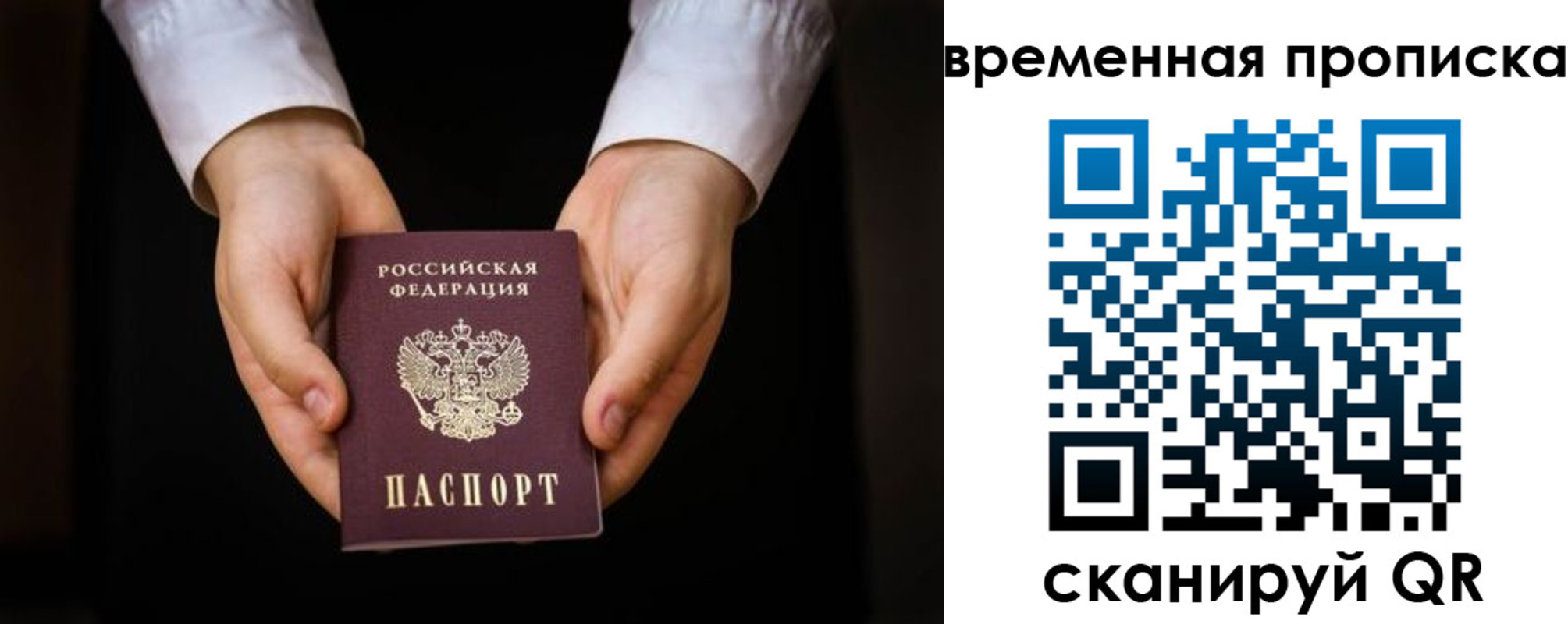 где прописаться в Навашино