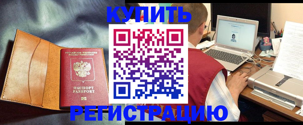 найти адрес прописки в Навашино