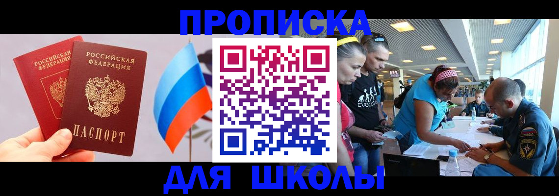 регистрация в Навашино