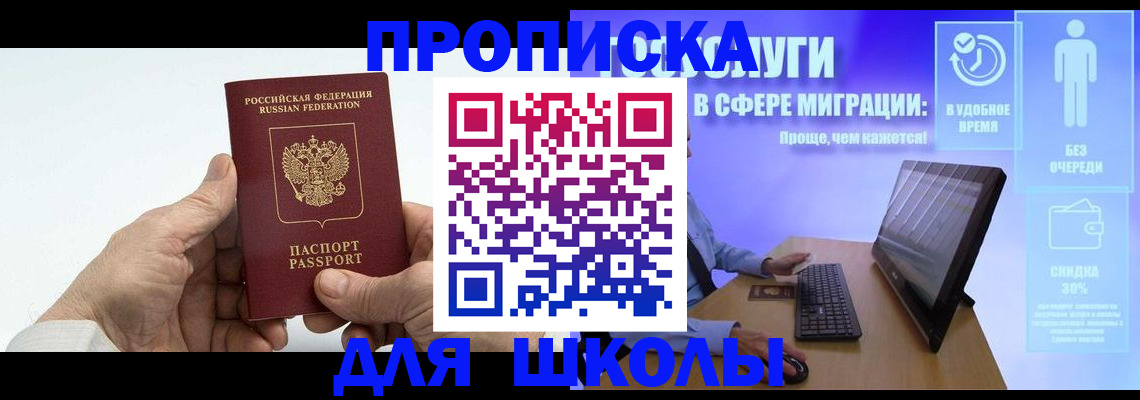 прописка иностранных граждан в Навашино