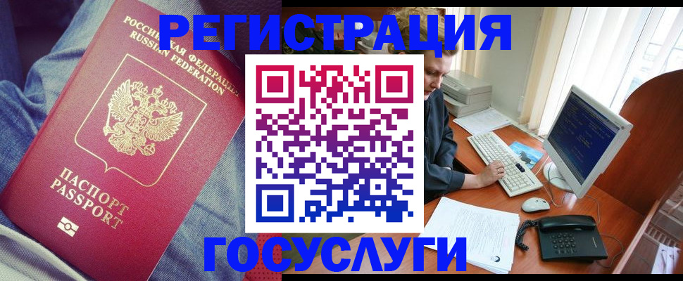 временная регистрация адрес в Навашино